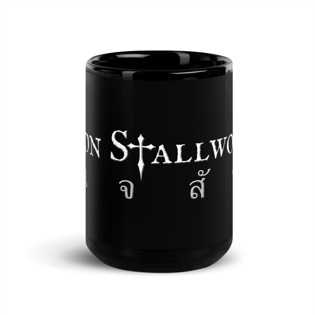 Jason Stallworth Mug (15 oz)